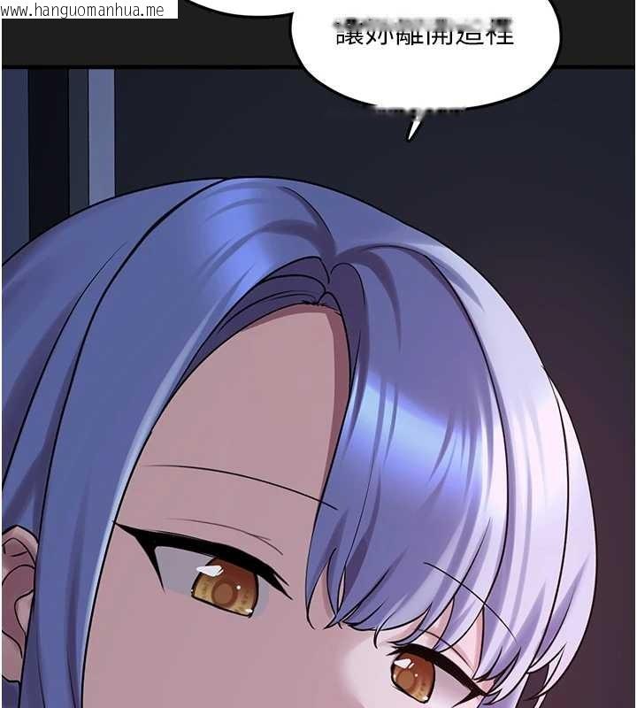 韩国漫画垃圾堆捡到宠物系萌妹韩漫_垃圾堆捡到宠物系萌妹-第26话-性奴的心愿在线免费阅读-韩国漫画-第74张图片