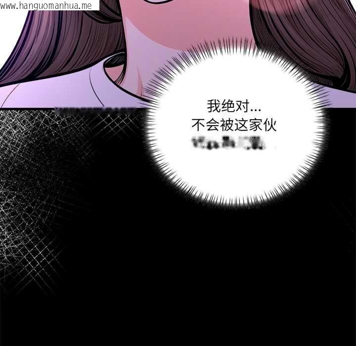 韩国漫画危情十令/任务韩漫_危情十令/任务-第2话在线免费阅读-韩国漫画-第61张图片