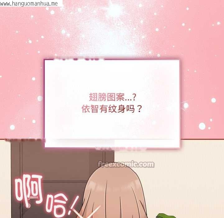 韩国漫画爱的调味课/新娘料理课程韩漫_爱的调味课/新娘料理课程-第6话在线免费阅读-韩国漫画-第56张图片