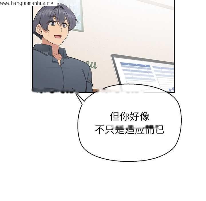 韩国漫画公主殿下要收种子啦！/公主抢孕大作战韩漫_公主殿下要收种子啦！/公主抢孕大作战-第12话在线免费阅读-韩国漫画-第81张图片