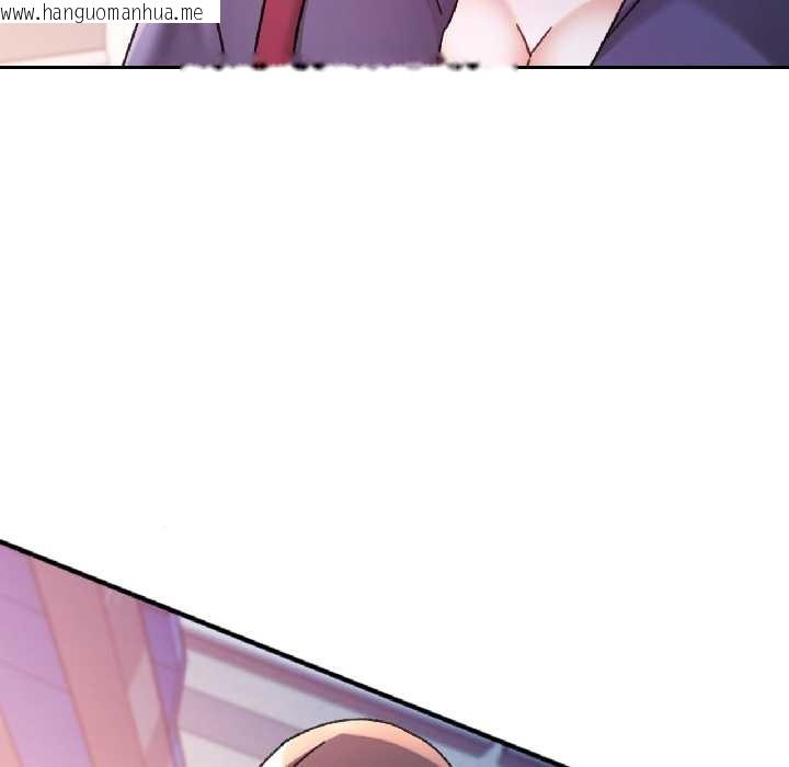 韩国漫画可以爱你吗韩漫_可以爱你吗-第84话在线免费阅读-韩国漫画-第7张图片