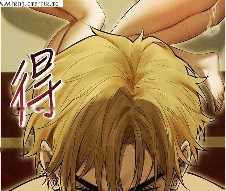 韩国漫画人妻猎人韩漫_人妻猎人-第108话-体验性冷感魔法黑森林在线免费阅读-韩国漫画-第109张图片