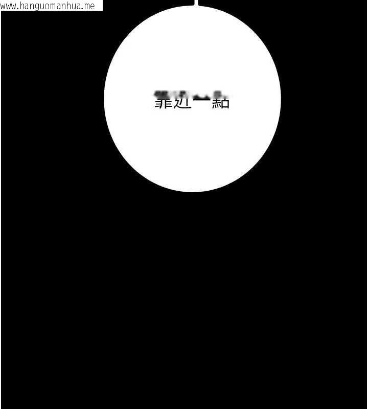 韩国漫画掠夺行动韩漫_掠夺行动-第83话-求求你尽情蹂躏我在线免费阅读-韩国漫画-第187张图片