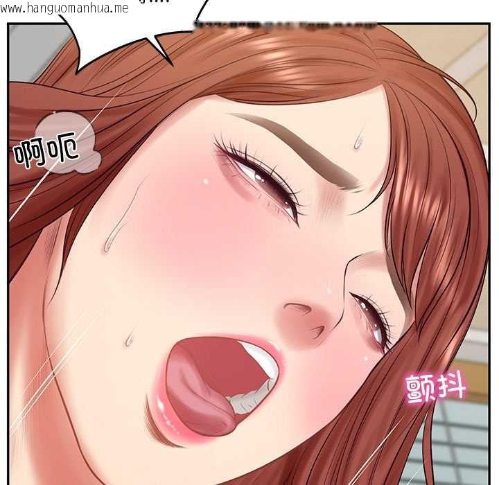 韩国漫画财阀家的女婿韩漫_财阀家的女婿-第58话在线免费阅读-韩国漫画-第97张图片