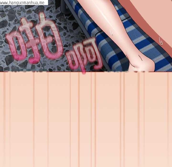 韩国漫画爱上你也好韩漫_爱上你也好-第45话在线免费阅读-韩国漫画-第174张图片