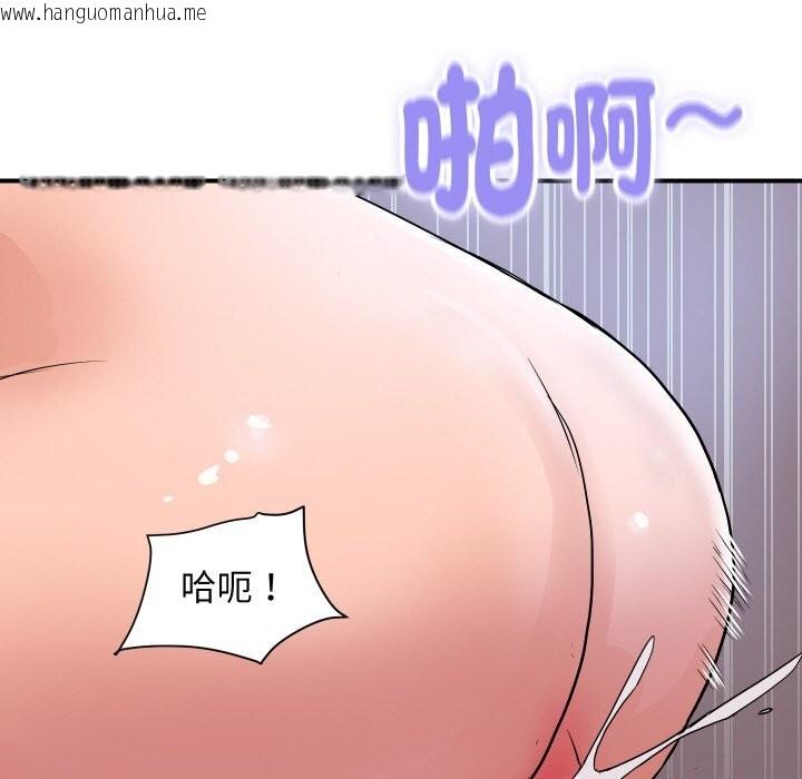 韩国漫画顶级豪门秘辛韩漫_顶级豪门秘辛-第29话在线免费阅读-韩国漫画-第157张图片