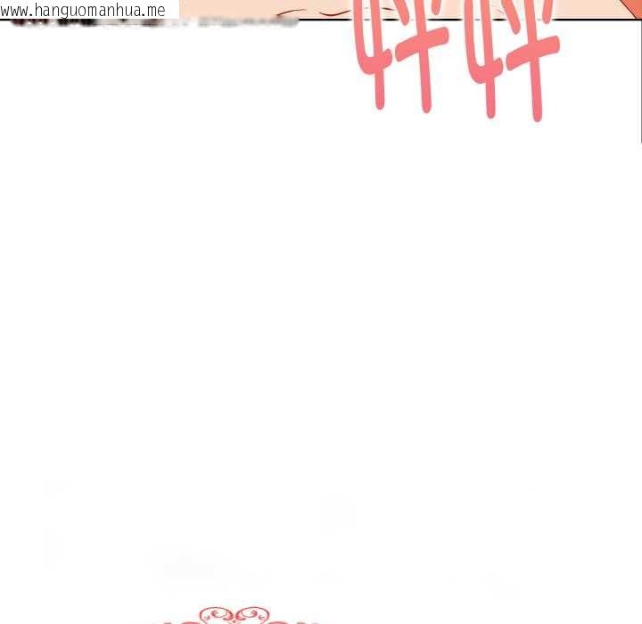 韩国漫画欲演越烈/捕捉美少女韩漫_欲演越烈/捕捉美少女-第19话在线免费阅读-韩国漫画-第21张图片