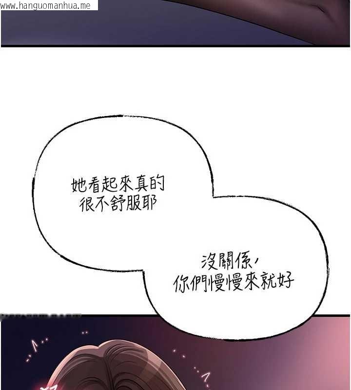 韩国漫画岳母为何那样韩漫_岳母为何那样-第81话-释放隐忍许久的性欲在线免费阅读-韩国漫画-第61张图片