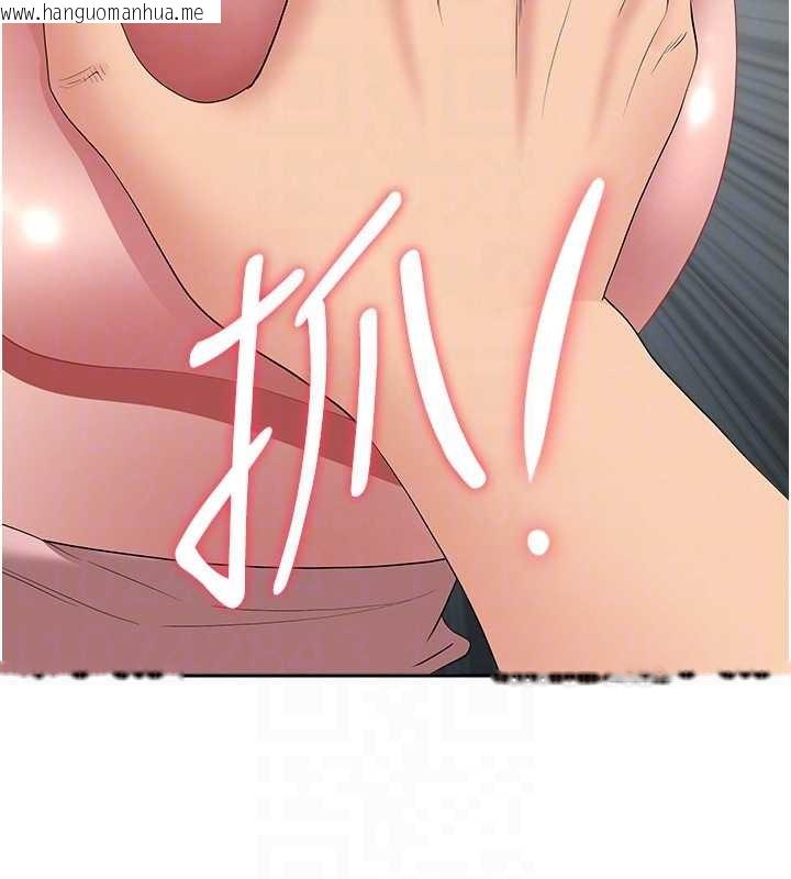 韩国漫画罪爱人妻韩漫_罪爱人妻-第13话-为什么又放进来了…在线免费阅读-韩国漫画-第102张图片