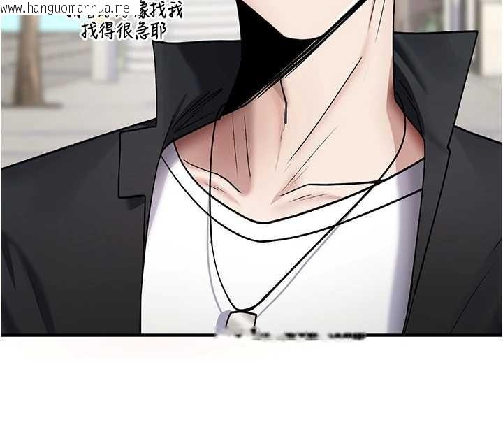 韩国漫画诅咒性转物语韩漫_诅咒性转物语-第5话-自己去找男人来插在线免费阅读-韩国漫画-第147张图片