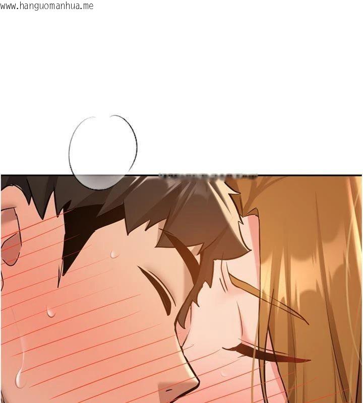 韩国漫画新生老司机韩漫_新生老司机-第13话-看好了，我不是费南雪在线免费阅读-韩国漫画-第35张图片