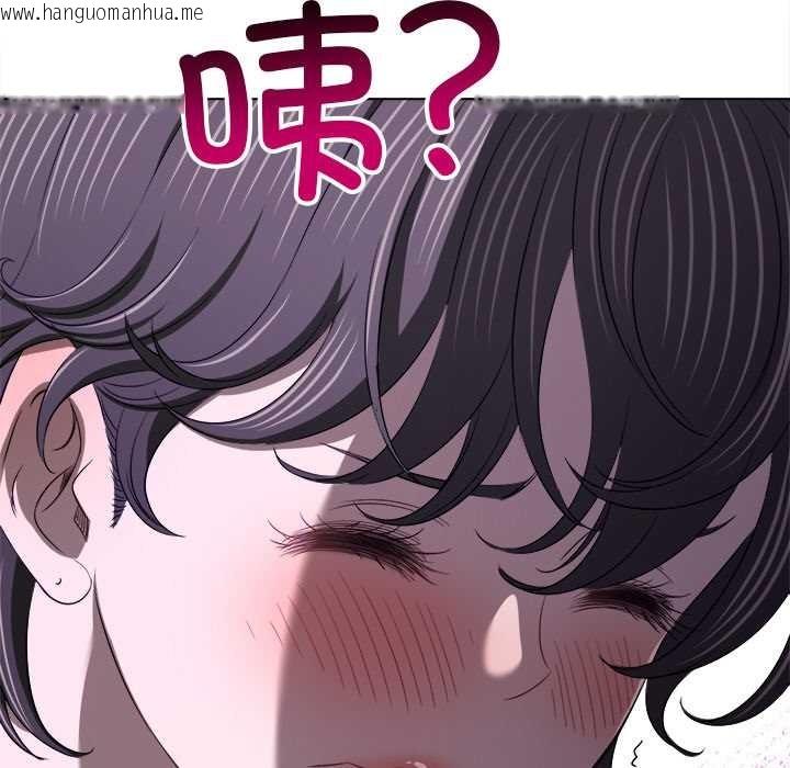 韩国漫画恶女勾勾缠/难缠小恶女韩漫_恶女勾勾缠/难缠小恶女-第283话在线免费阅读-韩国漫画-第10张图片