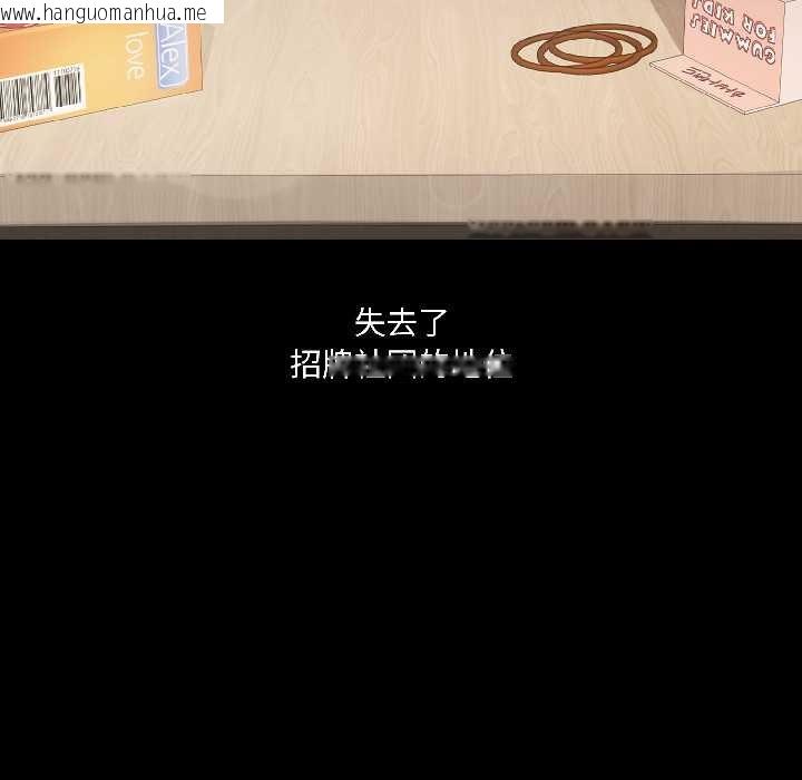 韩国漫画野兽的王国/野兽的乐章韩漫_野兽的王国/野兽的乐章-第1话在线免费阅读-韩国漫画-第50张图片