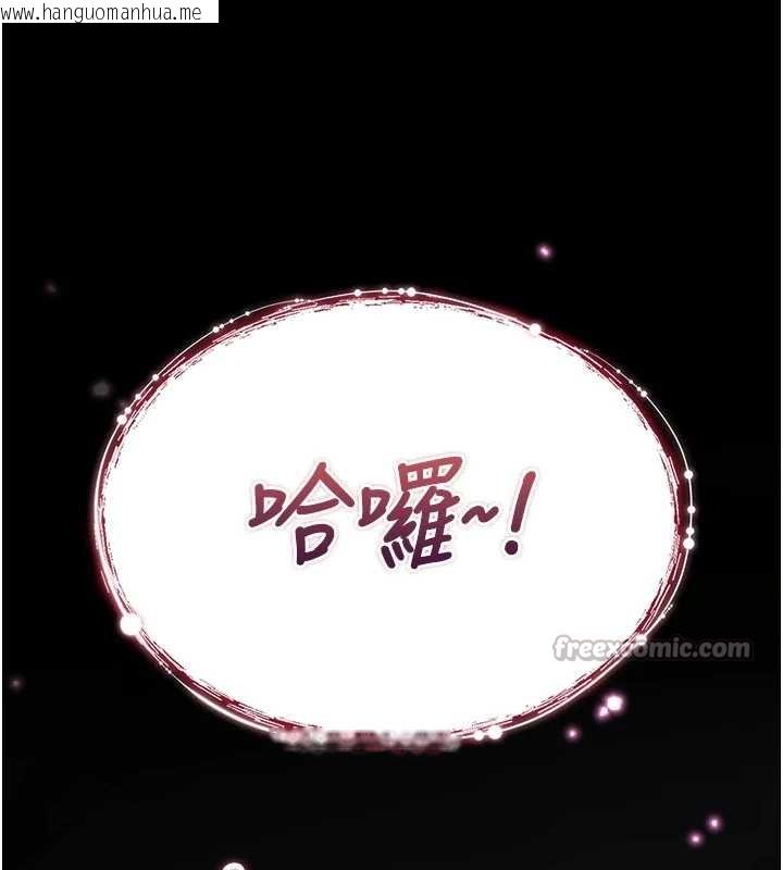 韩国漫画诅咒性转物语韩漫_诅咒性转物语-第4话-以后多和男生做爱就好在线免费阅读-韩国漫画-第154张图片