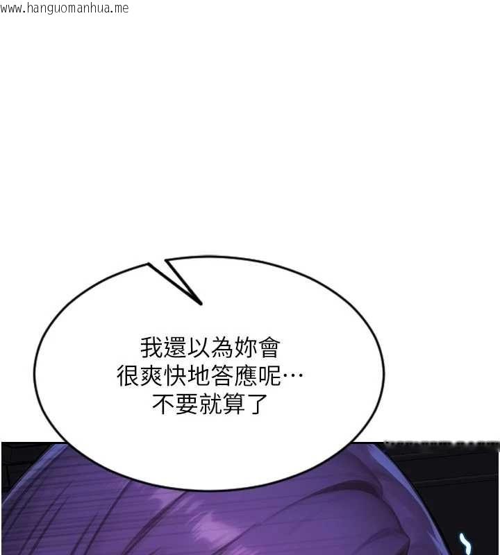 韩国漫画单身即纵欲韩漫_单身即纵欲-第32话-与陌生女人的捆绑play在线免费阅读-韩国漫画-第41张图片