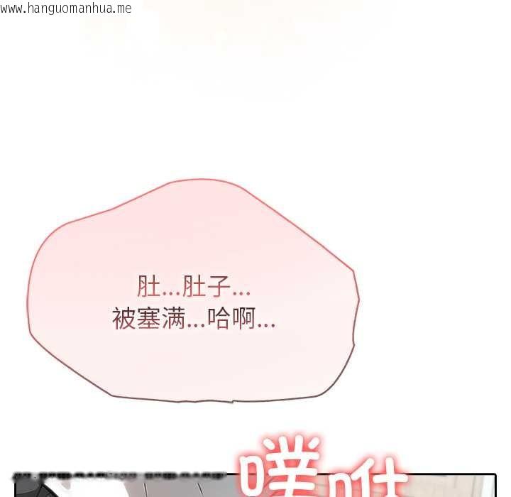 韩国漫画异世界骑士团长韩漫_异世界骑士团长-第46话在线免费阅读-韩国漫画-第106张图片