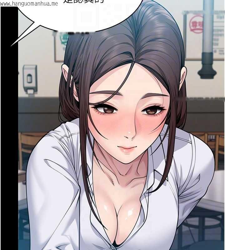 韩国漫画守护妳韩漫_守护妳-第10话-成为彼此的第一次在线免费阅读-韩国漫画-第80张图片