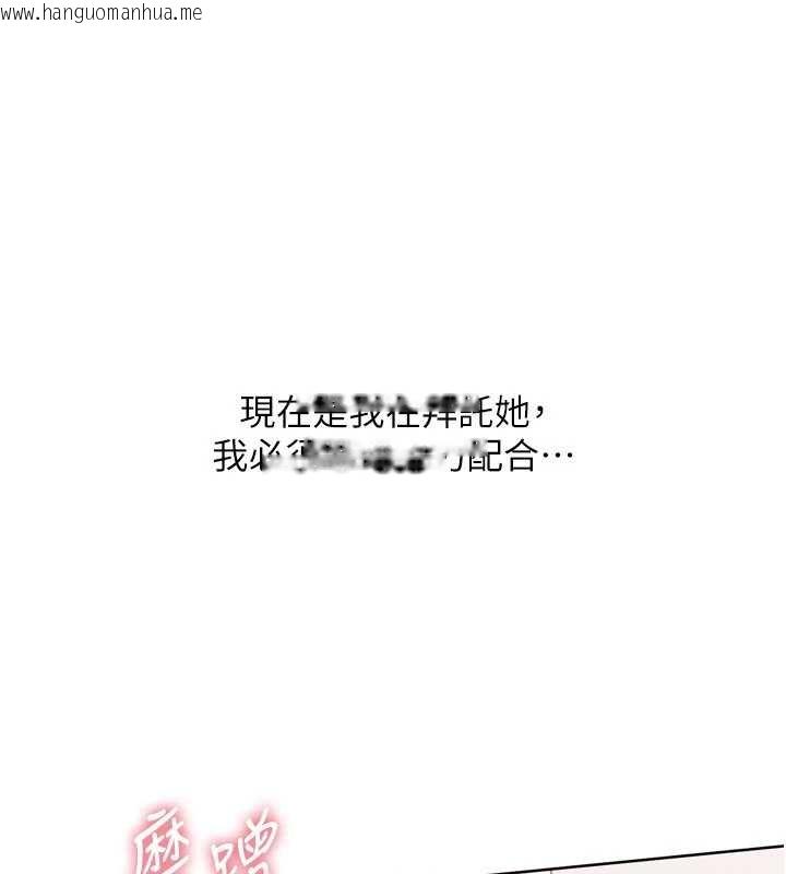 韩国漫画Set-up!排球少女韩漫_Set-up!排球少女-第76话-我的小穴和别人不同等级在线免费阅读-韩国漫画-第31张图片