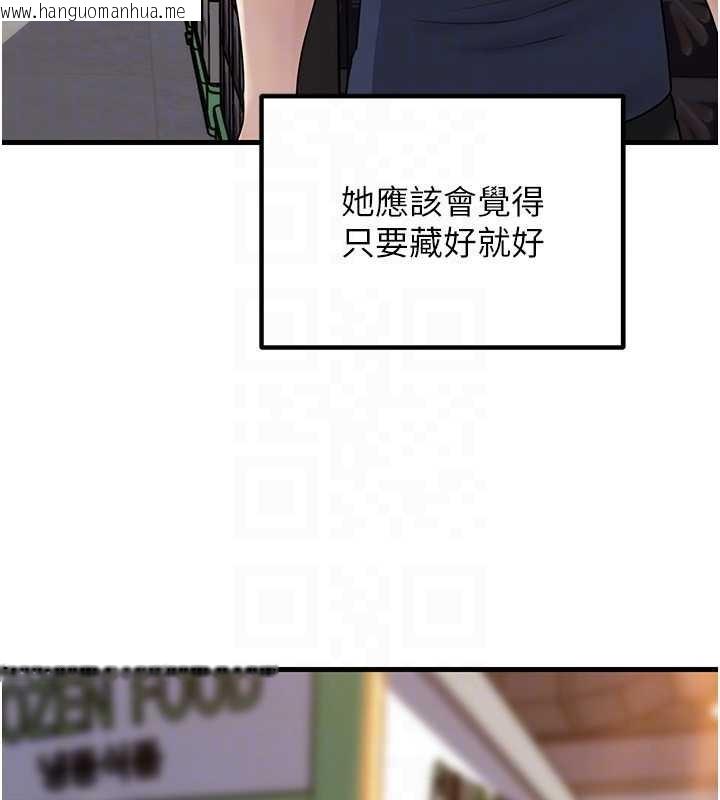 韩国漫画岳母为何那样韩漫_岳母为何那样-第83话-将岳母变成我的所有物在线免费阅读-韩国漫画-第65张图片