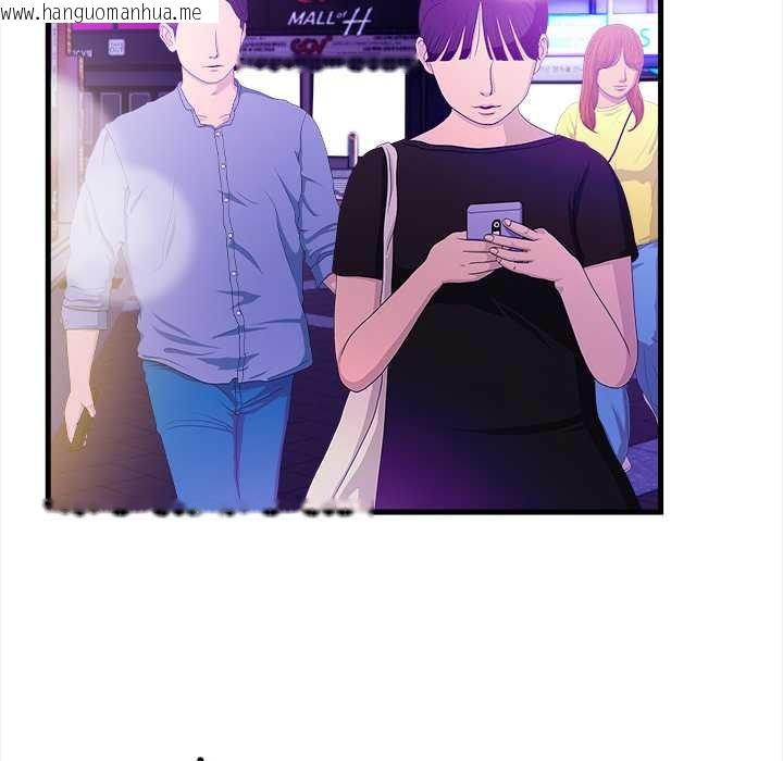 韩国漫画危情十令/任务韩漫_危情十令/任务-第2话在线免费阅读-韩国漫画-第71张图片