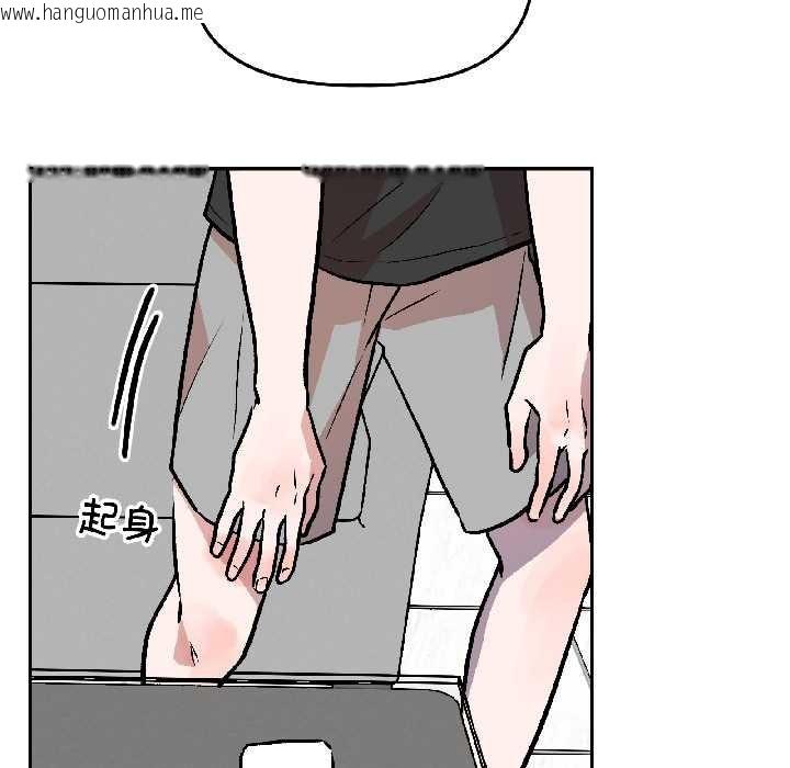 韩国漫画附属品少女的叛逆期韩漫_附属品少女的叛逆期-第29话在线免费阅读-韩国漫画-第50张图片