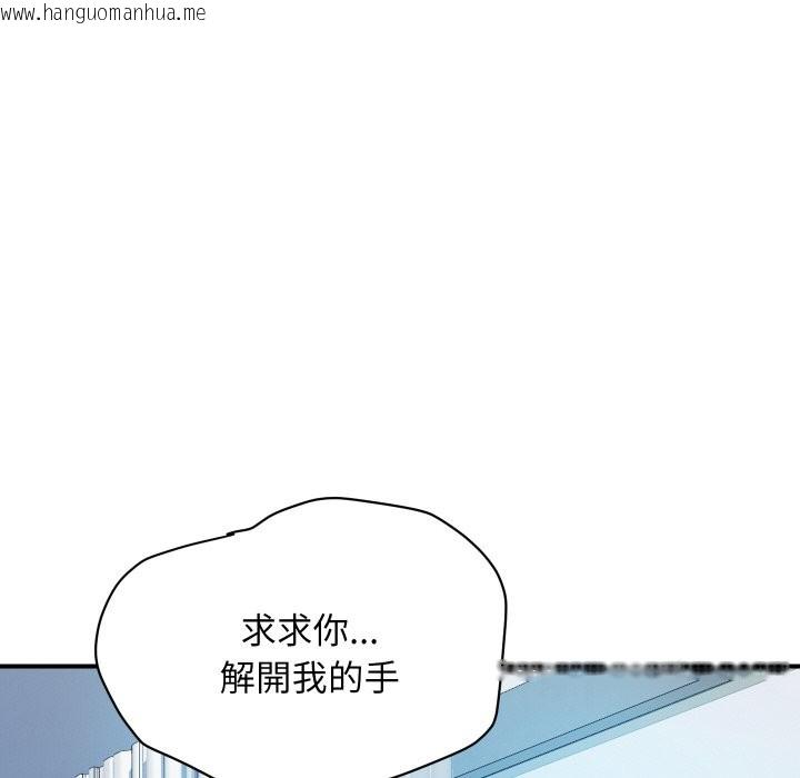 韩国漫画顶级豪门秘辛韩漫_顶级豪门秘辛-第29话在线免费阅读-韩国漫画-第89张图片
