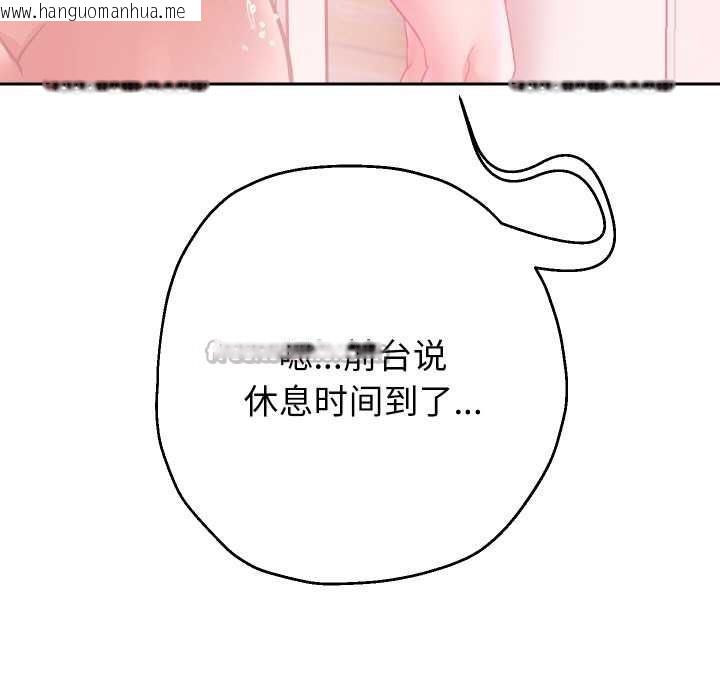 韩国漫画重生之长枪无敌韩漫_重生之长枪无敌-第85话在线免费阅读-韩国漫画-第98张图片