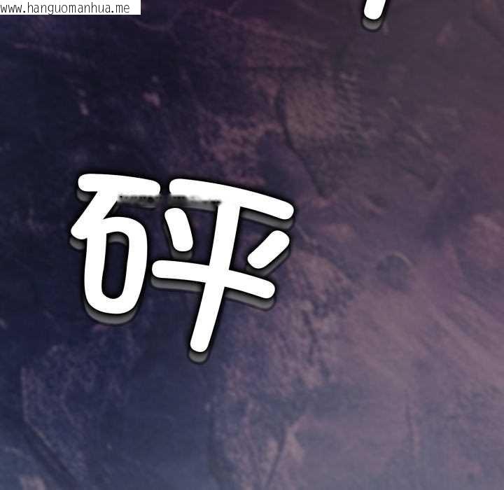 韩国漫画黑帮千金养成记/刺龙刺凤的女友韩漫_黑帮千金养成记/刺龙刺凤的女友-第6话在线免费阅读-韩国漫画-第101张图片