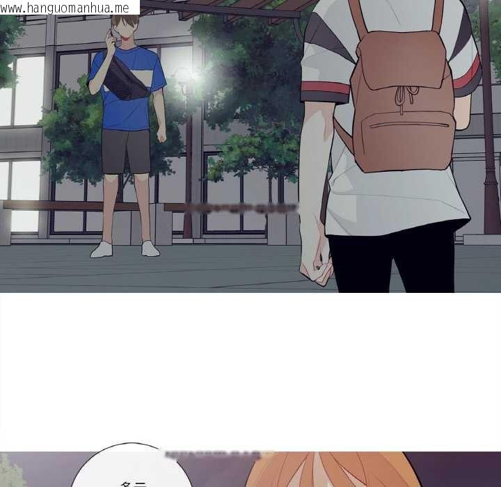 韩国漫画这都什么事儿啊？韩漫_这都什么事儿啊？-第24话在线免费阅读-韩国漫画-第63张图片