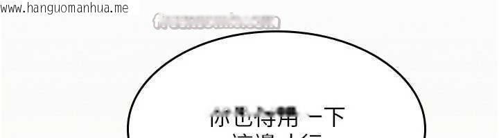 韩国漫画羞耻课堂韩漫_羞耻课堂-第16话-妳真的是名器啊，老师在线免费阅读-韩国漫画-第28张图片