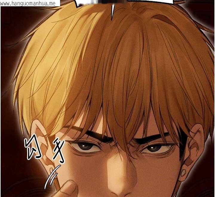 韩国漫画人妻猎人韩漫_人妻猎人-第108话-体验性冷感魔法黑森林在线免费阅读-韩国漫画-第40张图片