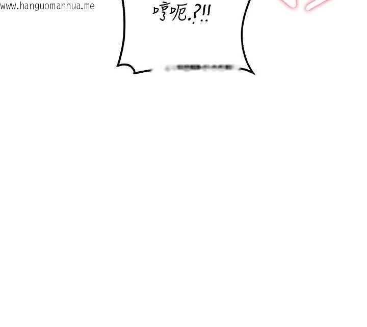 韩国漫画男人配额制韩漫_男人配额制-第25话-爱上和下属做爱在线免费阅读-韩国漫画-第68张图片