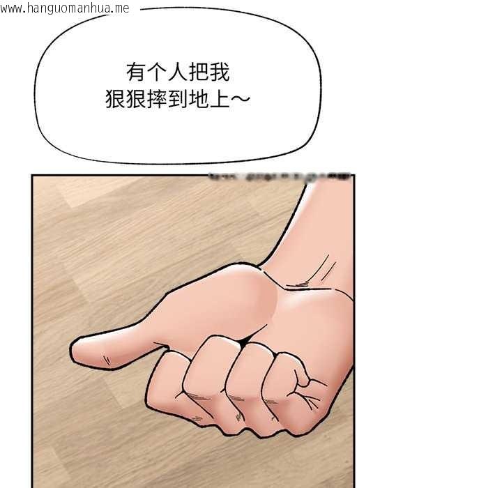 韩国漫画催眠手机韩漫_催眠手机-第50话在线免费阅读-韩国漫画-第132张图片