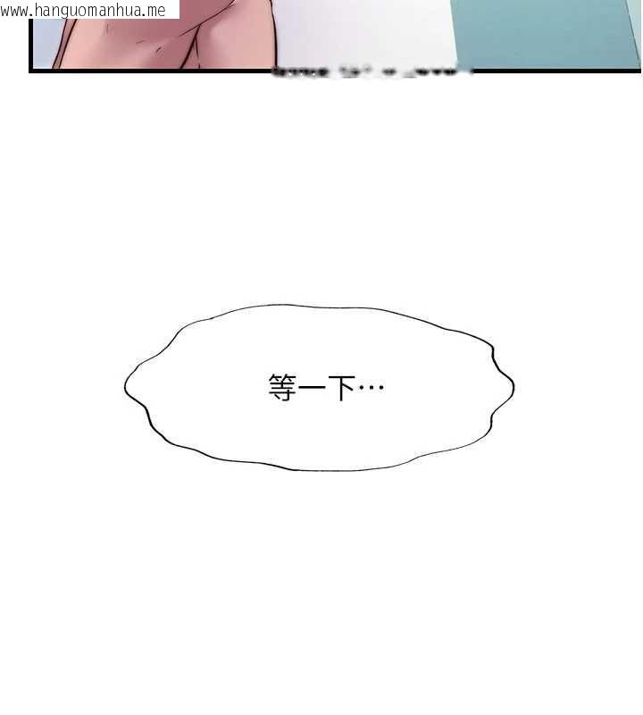 韩国漫画民宿精营中韩漫_民宿精营中-第40话-用口交表达歉意在线免费阅读-韩国漫画-第69张图片