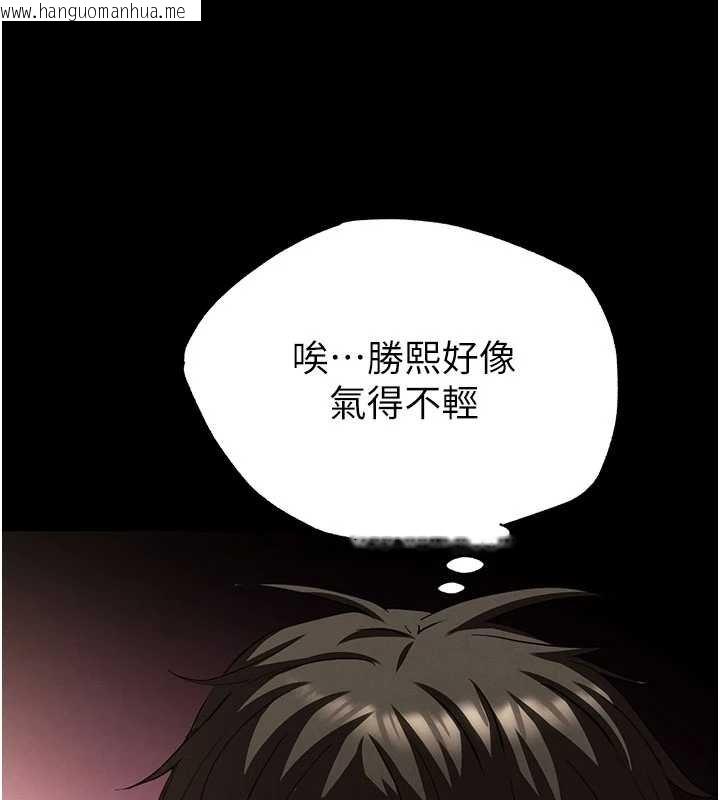 韩国漫画末日雕堡韩漫_末日雕堡-第57话-#触手#肉便器#肛交#轮奸在线免费阅读-韩国漫画-第211张图片