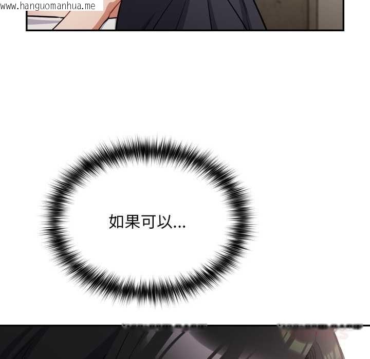 韩国漫画傻瓜病毒韩漫_傻瓜病毒-第50话在线免费阅读-韩国漫画-第39张图片