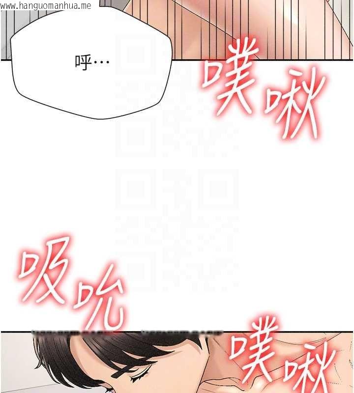 韩国漫画肉体审判韩漫_肉体审判-第31话-我还想再感受性爱的余韵在线免费阅读-韩国漫画-第109张图片