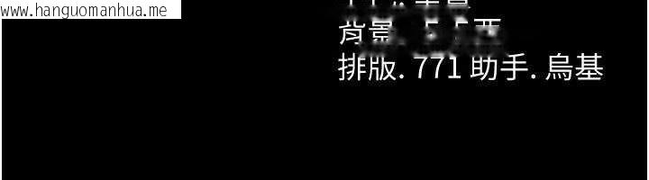 韩国漫画借妻条约韩漫_借妻条约-第26话-你老婆干起来一定很正点在线免费阅读-韩国漫画-第212张图片