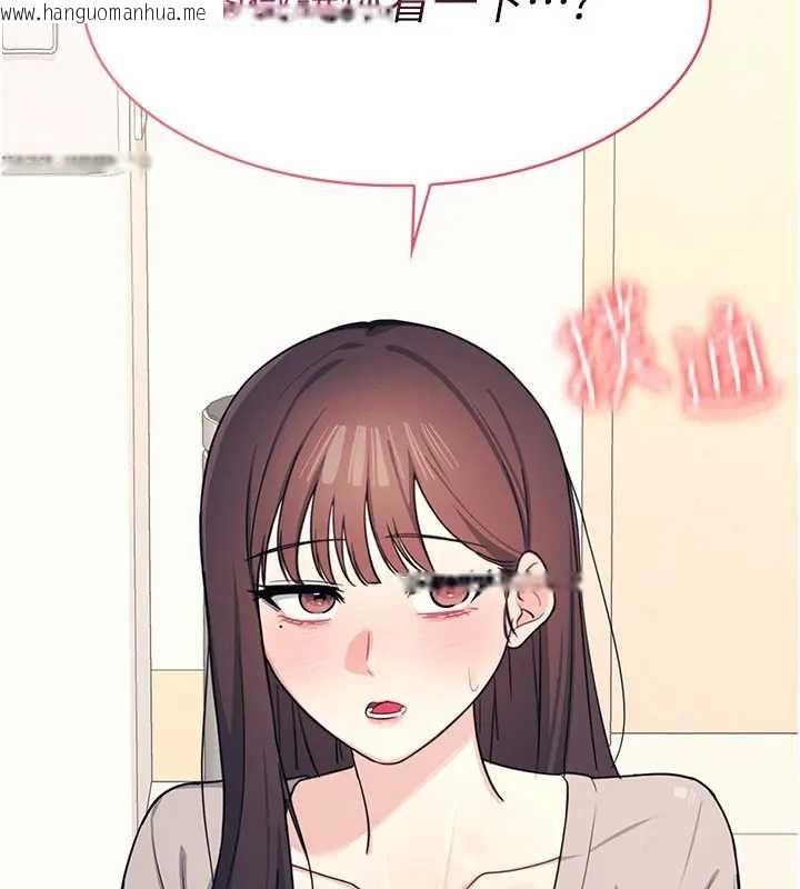 韩国漫画羞耻课堂韩漫_羞耻课堂-第15话-我可以玩玩老师吧?在线免费阅读-韩国漫画-第8张图片