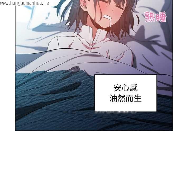 韩国漫画她的直播间韩漫_她的直播间-第42话在线免费阅读-韩国漫画-第72张图片