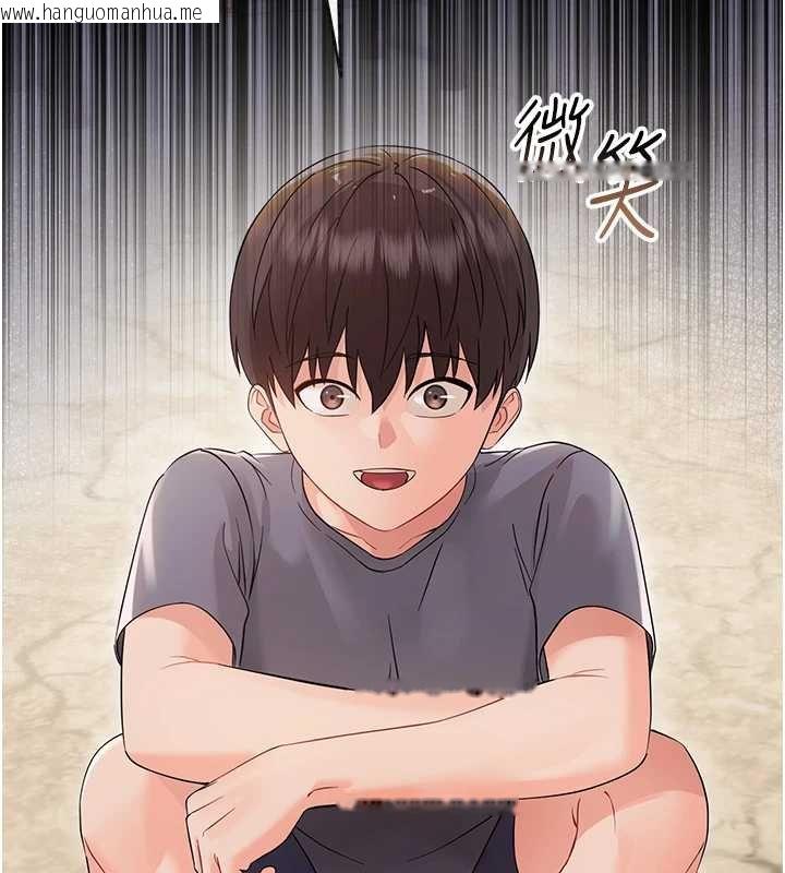 韩国漫画幼惑韩漫_幼惑-第6话-把新妈妈压在地上操在线免费阅读-韩国漫画-第203张图片