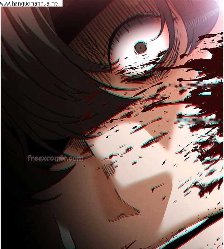 韩国漫画末日雕堡韩漫_末日雕堡-第59话-把妳改造成行走飞机杯在线免费阅读-韩国漫画-第224张图片