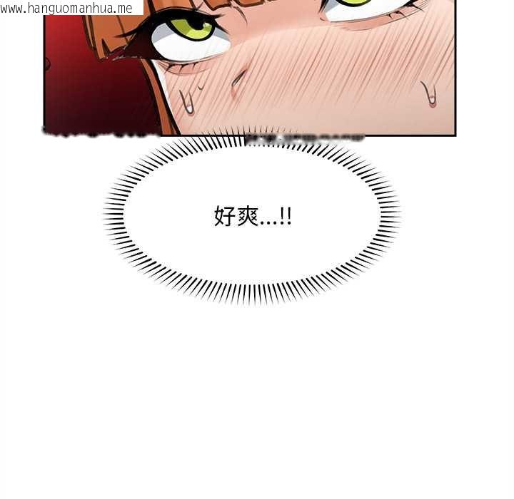 韩国漫画超导体觉醒/超导体大叔韩漫_超导体觉醒/超导体大叔-第17话在线免费阅读-韩国漫画-第125张图片