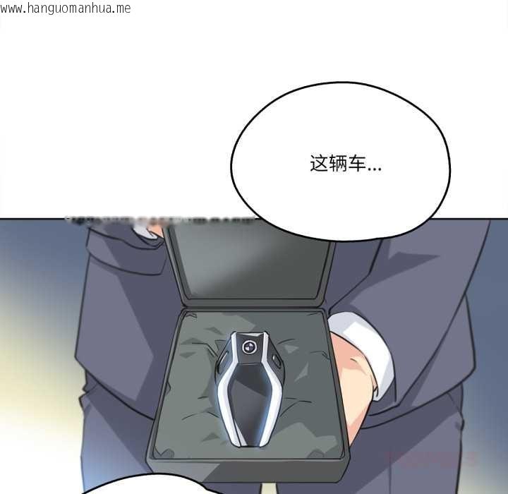 韩国漫画爸爸也疯狂韩漫_爸爸也疯狂-第39话在线免费阅读-韩国漫画-第92张图片