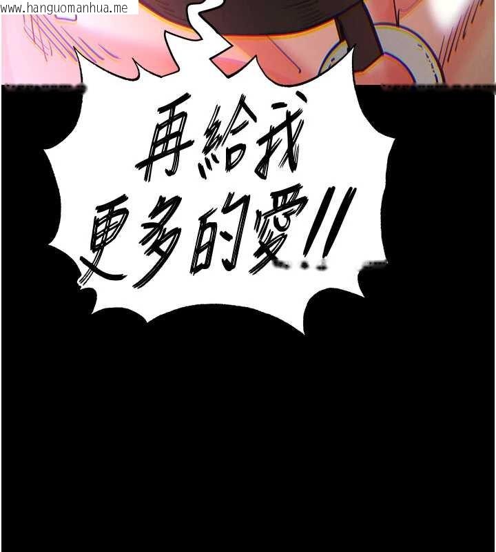 韩国漫画末日雕堡韩漫_末日雕堡-第57话-#触手#肉便器#肛交#轮奸在线免费阅读-韩国漫画-第156张图片