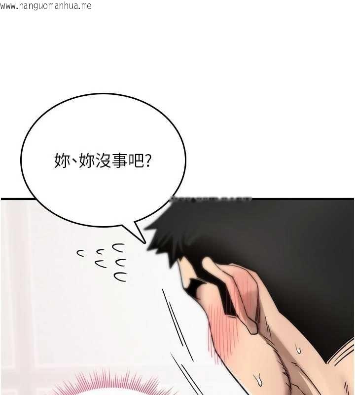 韩国漫画诅咒性转物语韩漫_诅咒性转物语-第2话-这个大叔…让我湿透了?在线免费阅读-韩国漫画-第59张图片