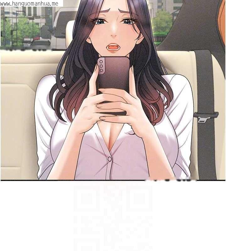 韩国漫画肉体审判韩漫_肉体审判-第33话-我的下体还是好有感觉在线免费阅读-韩国漫画-第114张图片