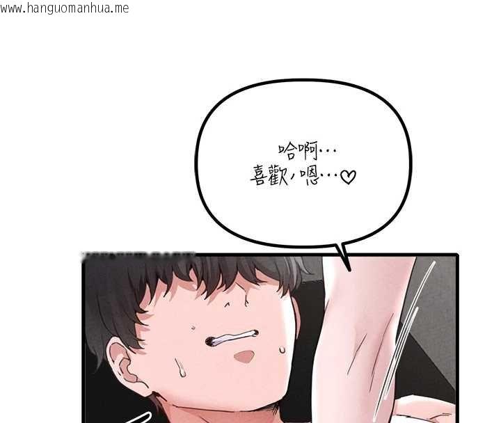 韩国漫画男人配额制韩漫_男人配额制-第25话-爱上和下属做爱在线免费阅读-韩国漫画-第131张图片