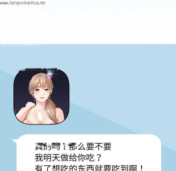 韩国漫画重生之长枪无敌韩漫_重生之长枪无敌-第85话在线免费阅读-韩国漫画-第165张图片