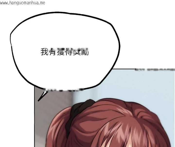 韩国漫画G斗吧!真人肉搏王韩漫_G斗吧!真人肉搏王-第31话-青梅竹马的诱人上围在线免费阅读-韩国漫画-第61张图片